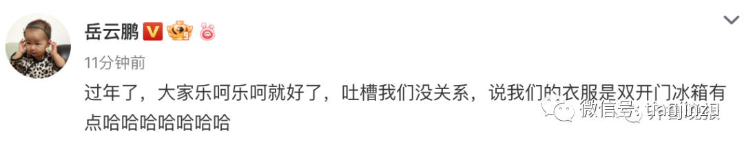天津雪马上到！局地降温18℃！兔年首场寒潮！天津这个景区恢复运营！假期去哪玩？这份“节目单”请查收！这届春晚名场面来了！天津还有-图85