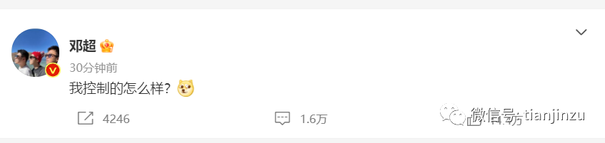 天津雪马上到！局地降温18℃！兔年首场寒潮！天津这个景区恢复运营！假期去哪玩？这份“节目单”请查收！这届春晚名场面来了！天津还有-图91