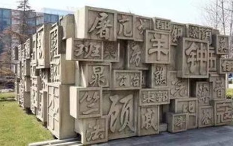 中国有多少人姓滑，他们祖先是哪里。他们发源地是哪里？