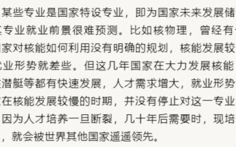 NFLMLBNHLATP分别是什么意思？