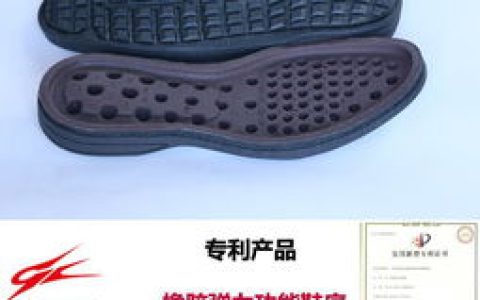 为什么有的橡胶鞋底很软，有的却很硬？