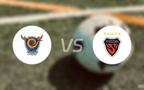 韩K联比赛前瞻：大邱FCvs浦项制铁预测分析(2024年07月06日)