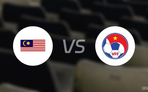 【亚青23】马来西亚U23vs越南U23比赛结果：马来西亚U23(0-2)越南U23比分战报(2024年04月20日)