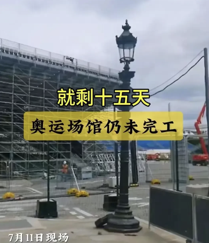 巴黎奥运会开幕时间