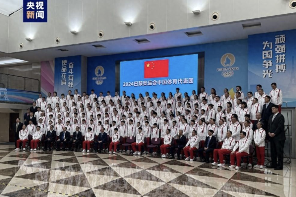 巴黎奥运会中国体育代表团今天在京成立