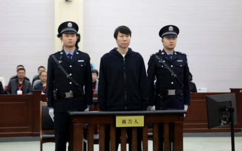 李铁贪污多少钱
