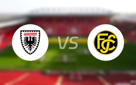 瑞士挑比赛前瞻：阿劳vs沙夫豪森预测分析(2024年04月07日)