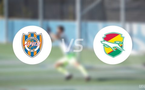 【日乙】清水鼓动vs千叶市原比赛结果：清水鼓动(2-0)千叶市原比分战报(2024年07月06日)