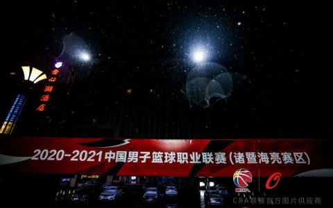 2018-2019cba赛制规则解析