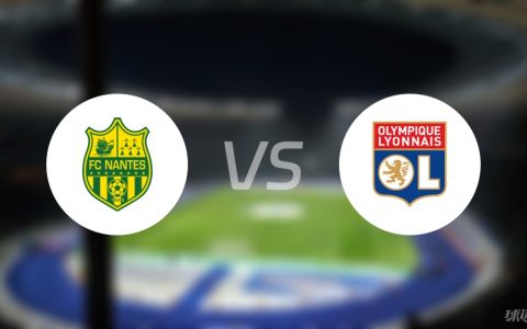 法甲比赛前瞻：南特vs里昂预测分析(2024年04月08日)