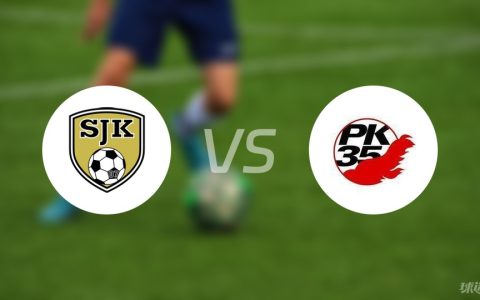 芬甲比赛前瞻：SJK学院vsPK35万塔预测分析(2024年07月13日)