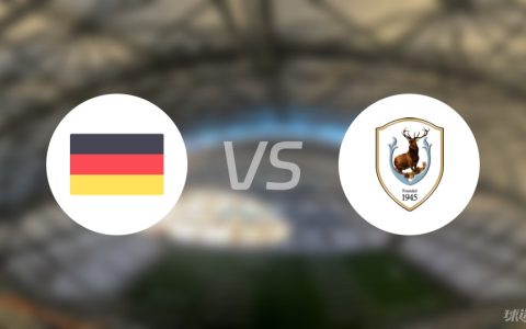 【欧洲杯】德国vs苏格兰比赛结果：德国(5-1)苏格兰比分战报(2024年06月15日)