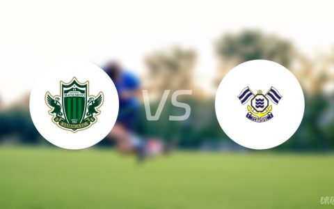 【日J3联】松本山雅vsFC今治比赛结果：松本山雅(1-2)FC今治比分战报(2024年06月01日)