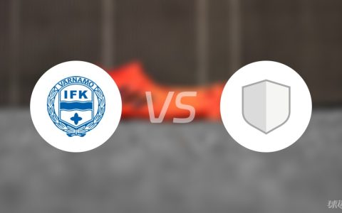 【瑞超】IFK瓦纳默vs哥德堡比赛结果：IFK瓦纳默(2-0)哥德堡比分战报(2024年07月07日)