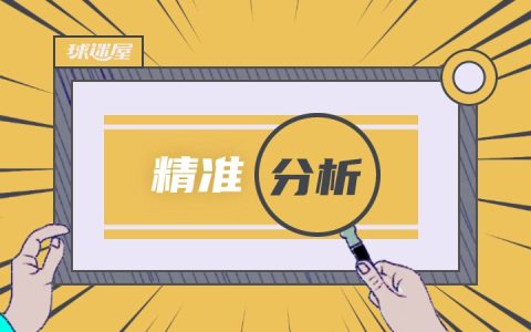 哈马比vs卡尔马比分预测 07月16日瑞超