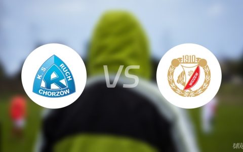 【波兰甲】罗切霍茹夫vs维德祖罗茲比赛结果：罗切霍茹夫(1-2)维德祖罗茲比分战报(2024年04月20日)