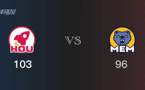 火箭vs灰熊全场录像回放-NBA常规赛(2023年12月16日)