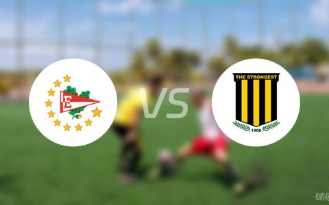 【解放者杯】拉普拉塔大学生vs最强者首发阵容名单(2024年04月10日)