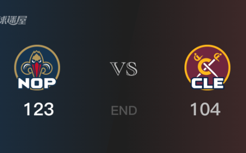 鹈鹕vs骑士战况：墨菲三世28分D-韦德20分 鹈鹕力克骑士