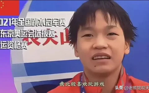 全红婵个人介绍