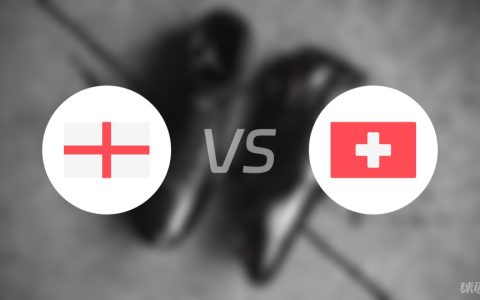 欧洲杯比赛前瞻：英格兰vs瑞士预测分析(2024年07月07日)