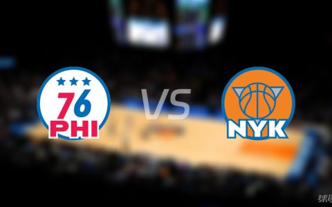 NBA季后赛76人vs尼克斯全场高清中文录像回放(2024年04月21日)