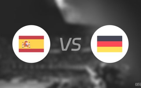 【欧洲杯】德国vs西班牙比赛结果：德国(2-1)西班牙比分战报(2024年07月06日)