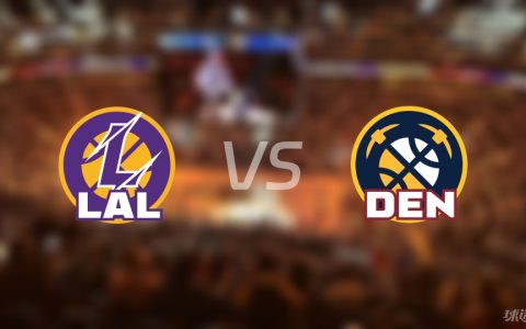 湖人vs掘金在线直播-NBA季后赛(2024年04月21日)