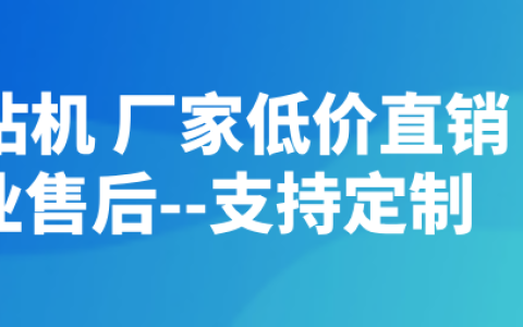 山东打井机械（山东打井机低价采购）