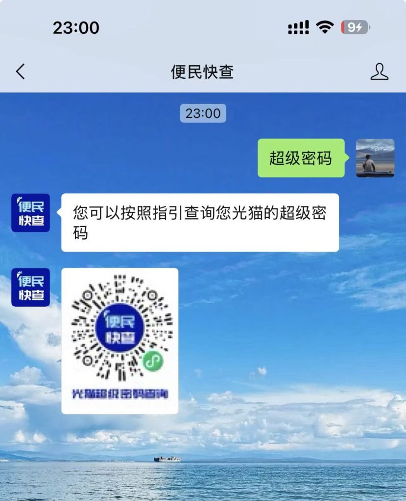 微信昵称加小数字电话号码℡⁸⁸⁸
